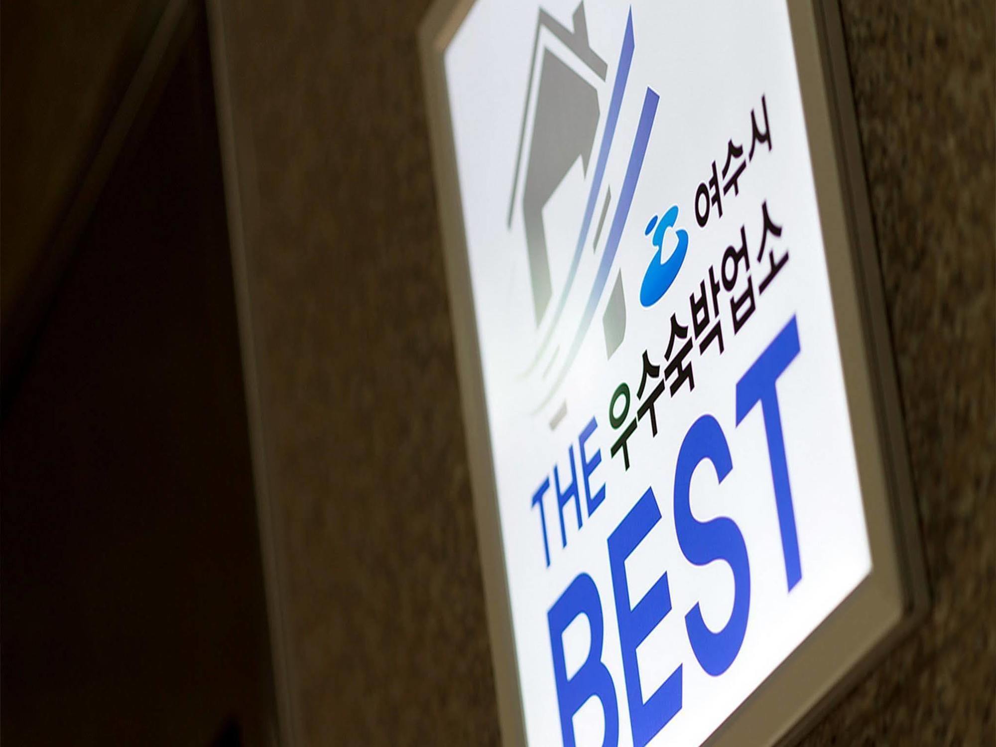 יאוסו Elena Business Hotel מראה חיצוני תמונה